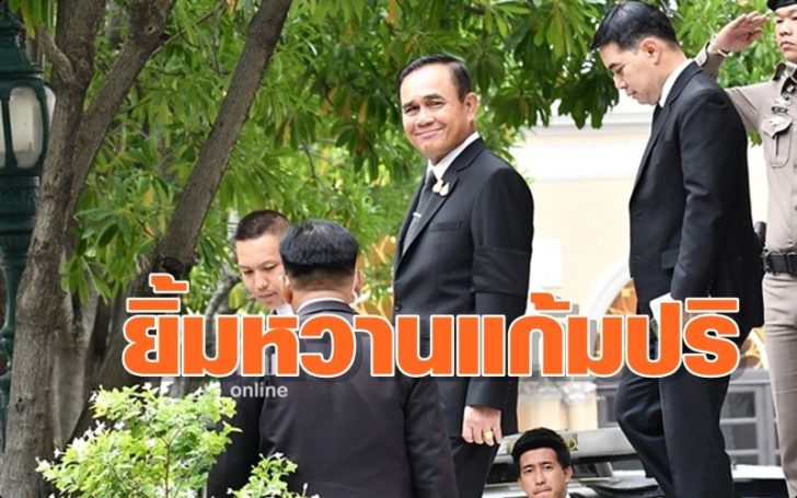 ้ะั่่