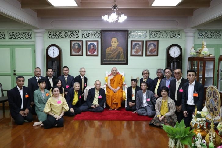 พระสังฆราช