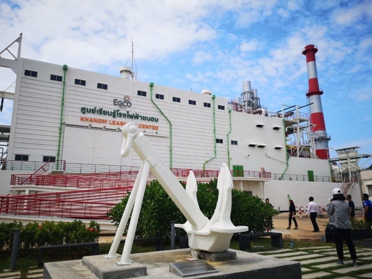 ศูนย์เรียนรู้โรงไฟฟ้าขนอม