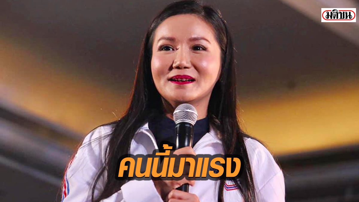 ข่าวเศรษฐกิจ ไทย