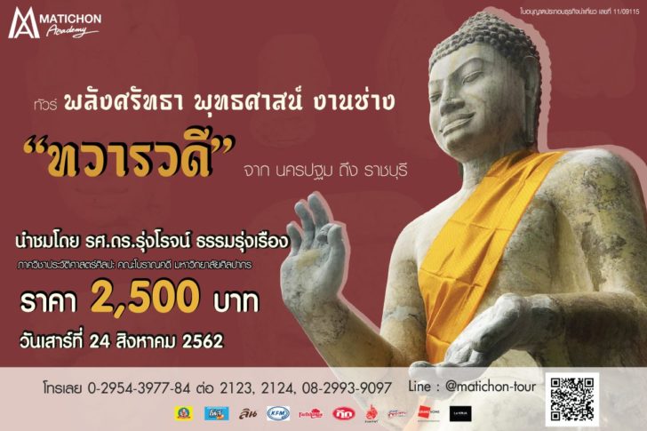 1200x800-ใหม่