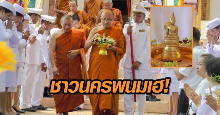 120762_คนพระทองคำ_6