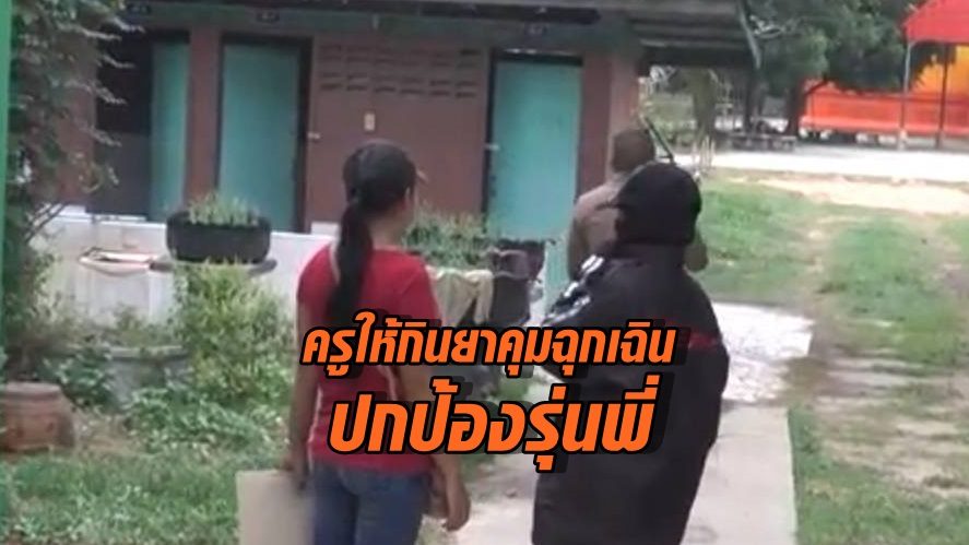 หีนักเรียน$หีเดก11ป.5 โป๊ทั้งห้อง 