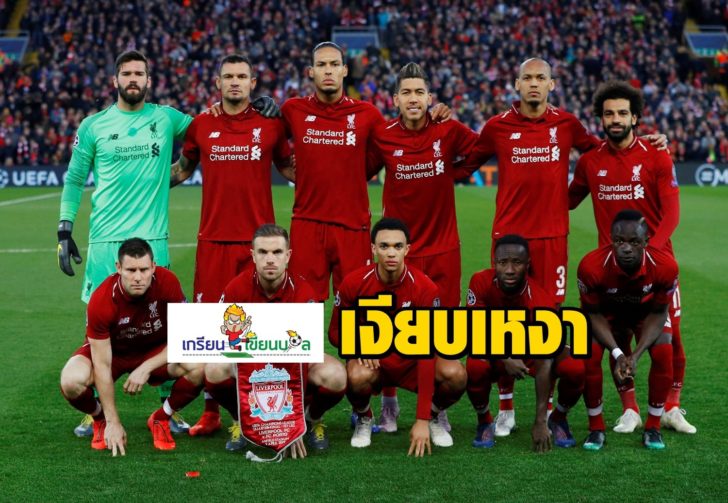2019-04-09T190222Z_5182374_RC14B52A3960_RTRMADP_3_SOCCER-CHAMPIONS-LIV-POR+++++