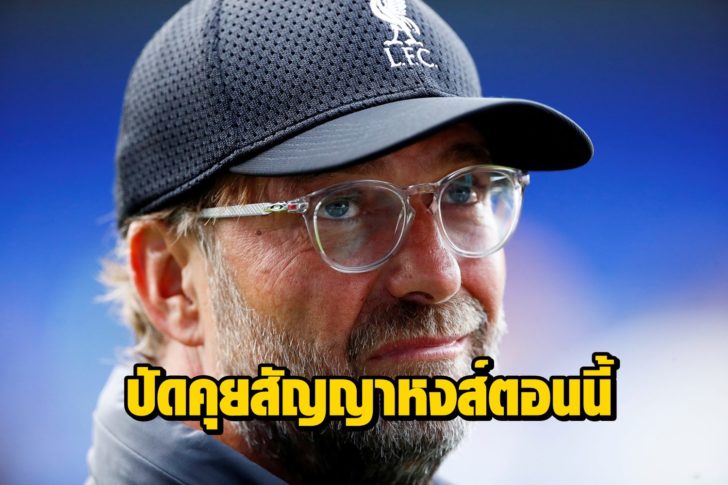 2019-07-11T174539Z_729264882_RC1B5614FC80_RTRMADP_3_SOCCER-ENGLAND-TRR-LIV++++