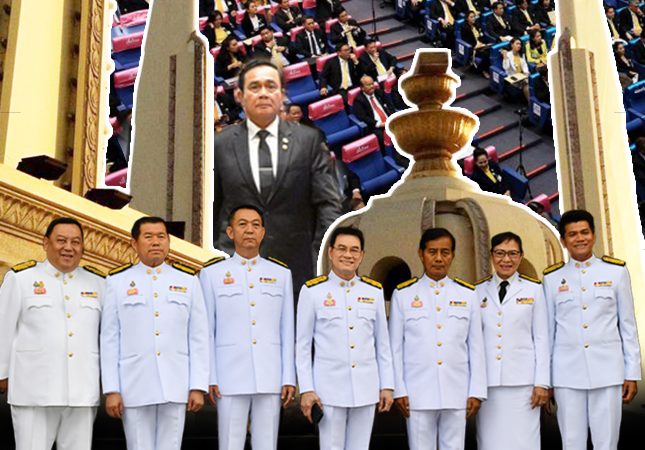 3ภป20กค เว็บ