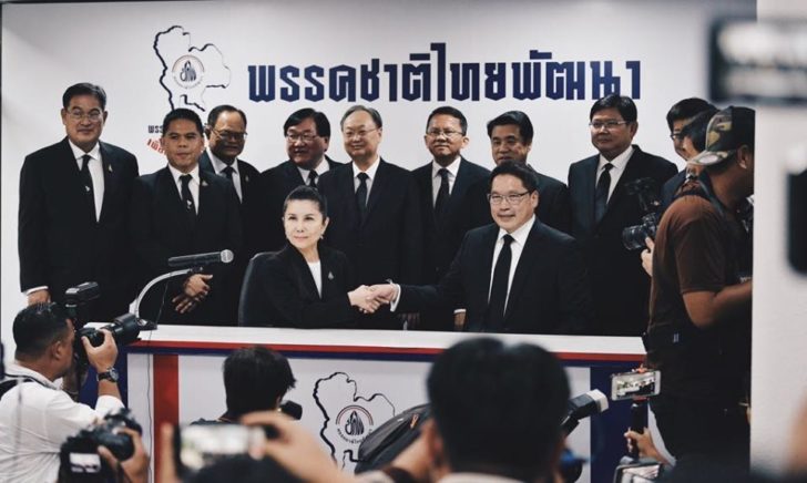 กัญจนา ศิลปอาชา