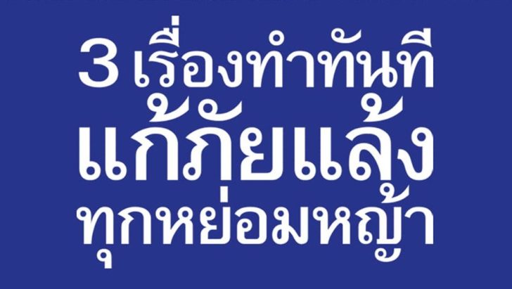 67636581_2300594190019361_2471142015375507456_n