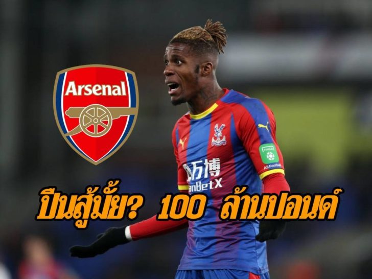 Crystal-Palace-v-Tottenham-Hotspur-FA-Cup-Fourth-Round-1548712126