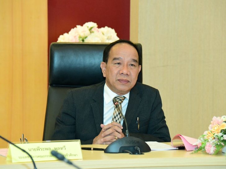 พีระพล พูลทวี