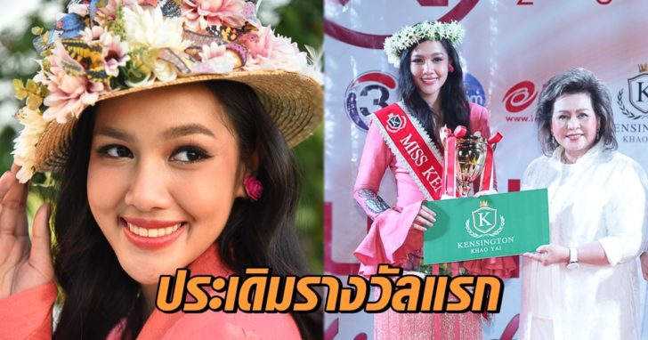แผ่นฟิล์ม