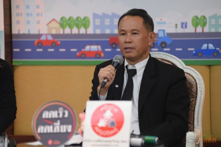 thaihealth_cfmoptv45678