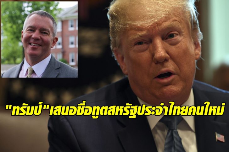 US-POLITICS-TRUMP