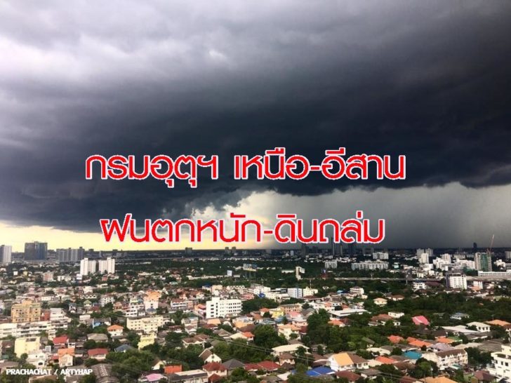 weather03