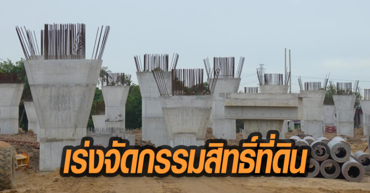 กทม