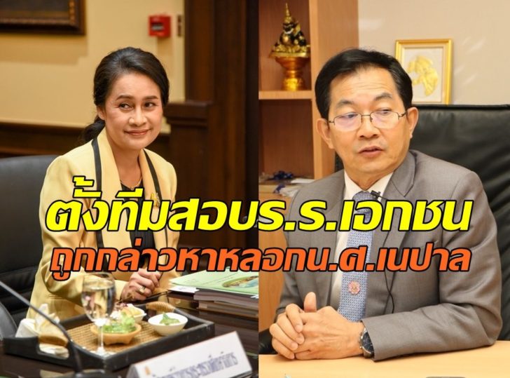 กนกวรรณ-ชลำ1