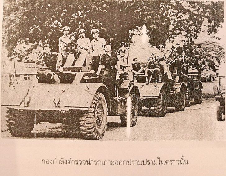 กบฏแมนฮัตตัน 0-13