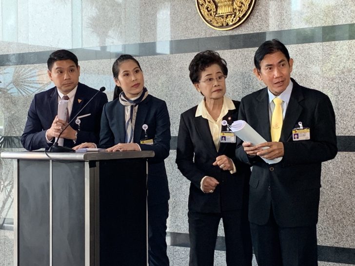 กมธ
