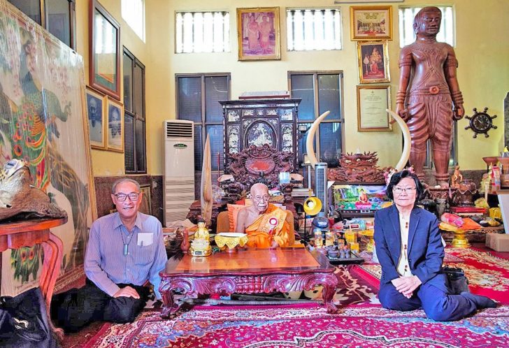 กราบนมัสการ