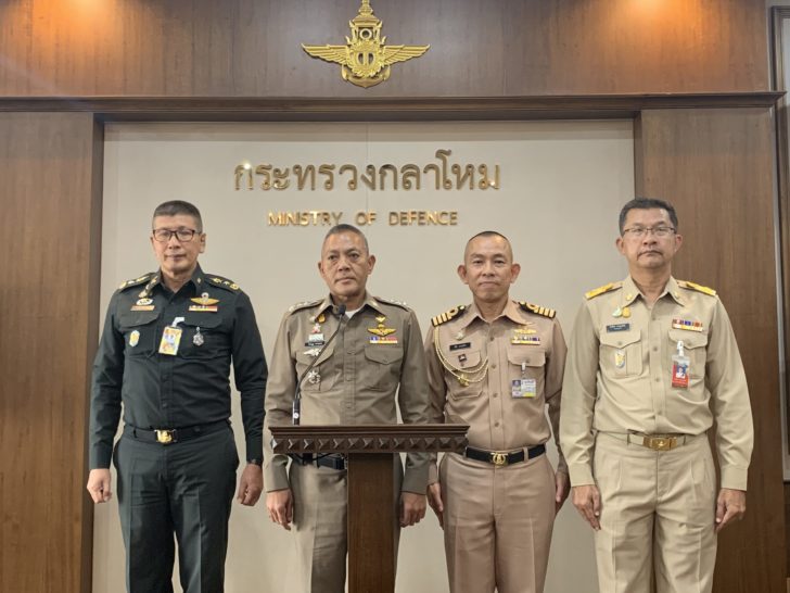 กอร.พระราชพิธี