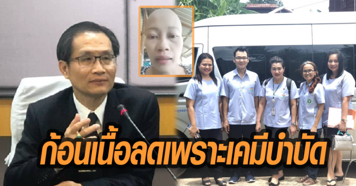 กัญชา 1