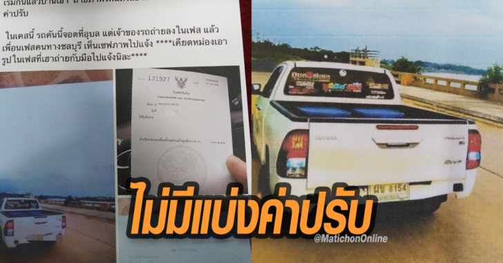 ขนส่ง