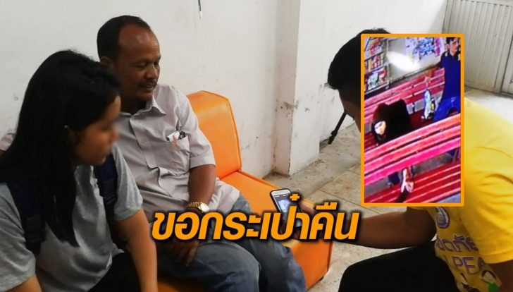 ขอคืน