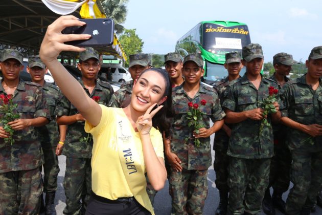 77 สาวมิสแกรนด์ฯ