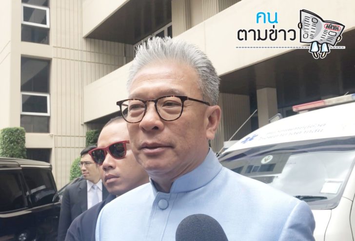 คนตามข่าว