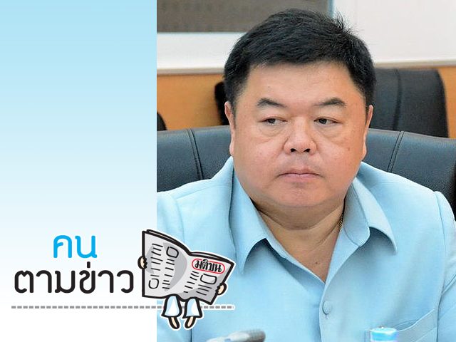 คนตามข่าว : ธเนศพล ธนบุณยวัฒน์ เลขานุการคู่ใจ‘ท็อป’-วราวุธ