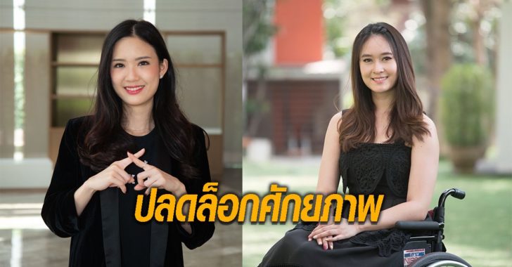 ผู้นำยุคใหม่