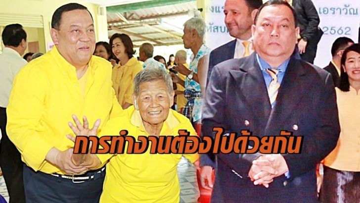 จุติ ไกรฤกษ์ 1