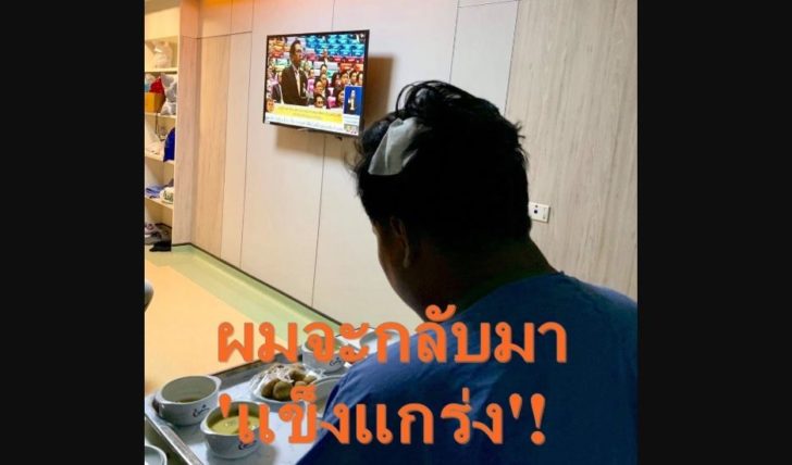 จ่านิว