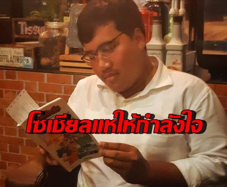 จ่านิว3-