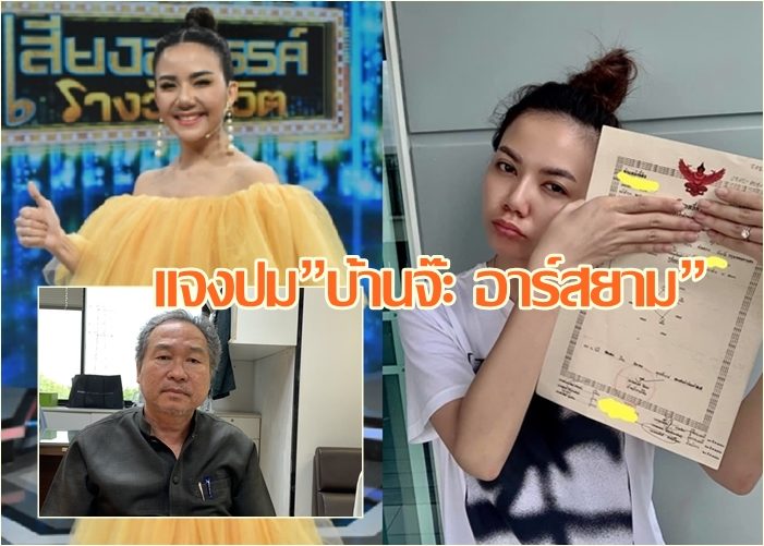 จ๊ะ5
