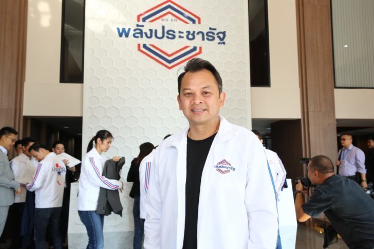 ณัฏฐพล