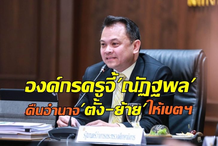 ณัฏฐพล ทีปสุวรรณ0