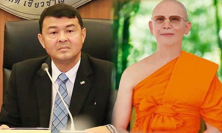 ดีเอสไอ