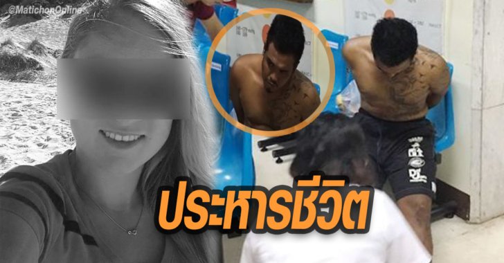 ตนน