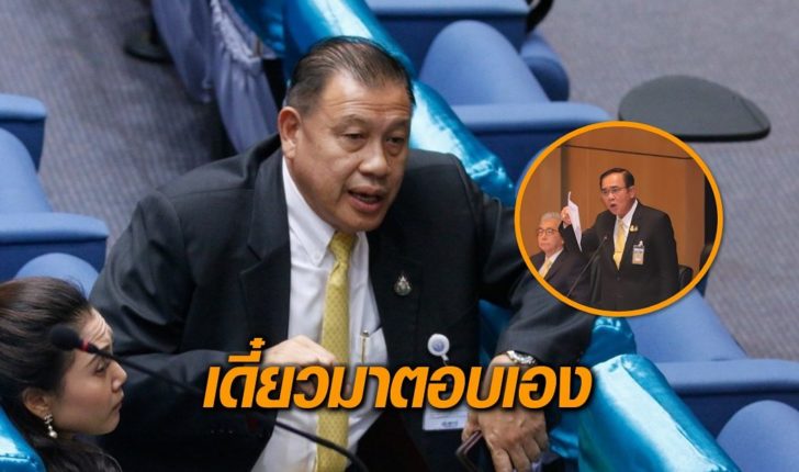 ตอบกระทู้