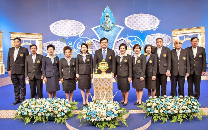 ถวายพระพร