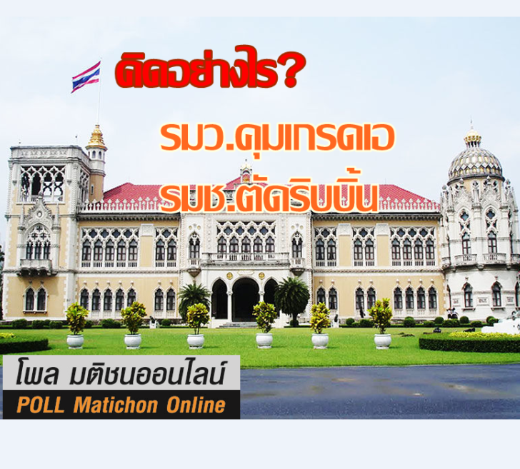 ทำเนียบ1