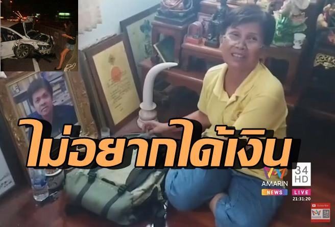 ทุบโต๊ะ-19 กค.
