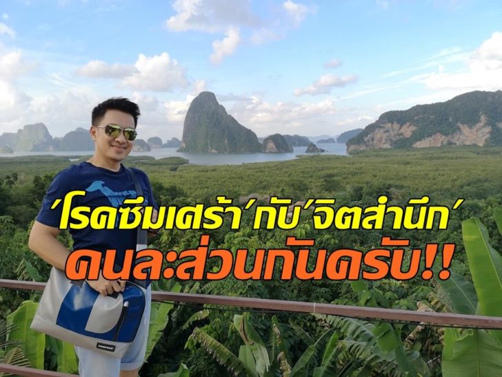 นพ.กัมปนาท1