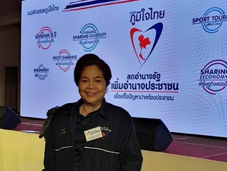 นาที