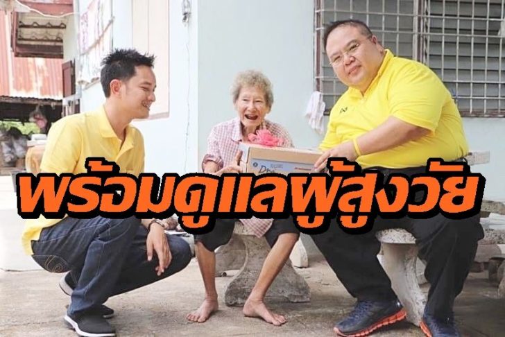 นายกฟลุ้ค