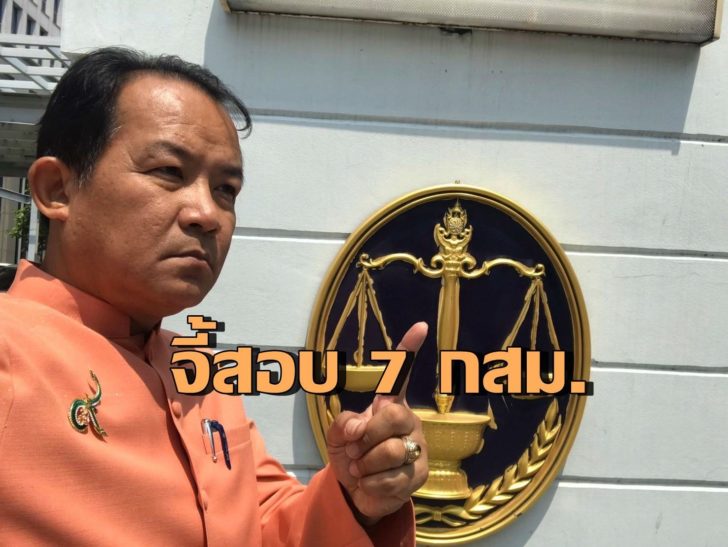 นายศรีสุวรรณ จรรยา-