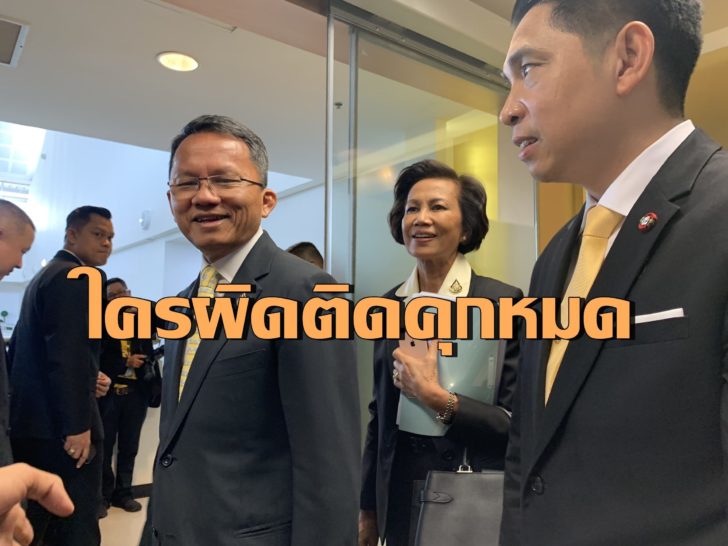 นายสมศักดิ์ เทพสุทิน-