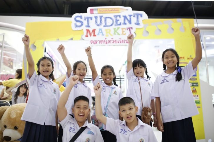น้องๆ ที่เข้าร่วมกิจกรรม Student Market 01