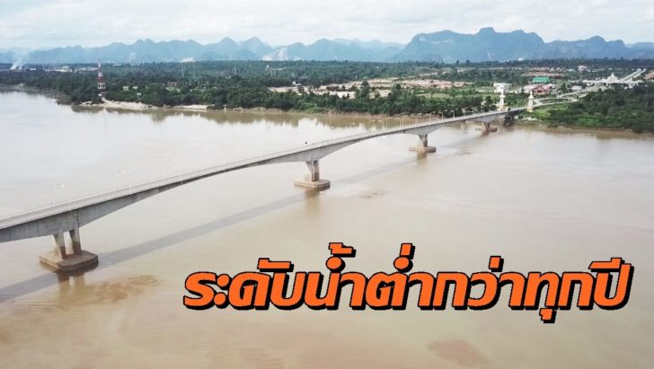น้ำโขง4